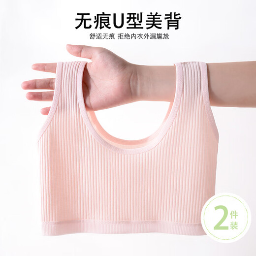 浪莎少女内衣学生发育期纯棉抗菌防凸点8-14岁女童小背心第一阶段 S