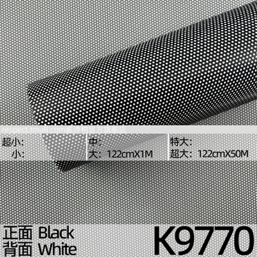 山头林村墙板装饰自装穿孔膜单孔透双色打孔膜玻璃橱窗装饰遮光隐私 K9721 122x100cm