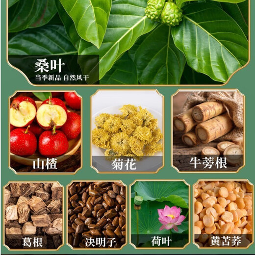 Yifushou, Пекин Тонгрентанг Зеленый Цянь Лю муанг чай листьев, зеленый Qian Liu Tea Burdock Root Pueraria cassia кукурузный шарф чай 1 коробка 150 г 30 мешков [всего 30 мешков]