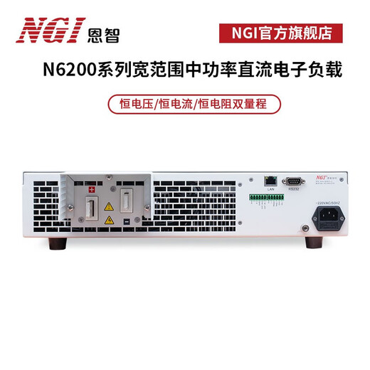 NGI恩智 大功率直流可调电子负载测试仪 单通道负载测试器N6200系列 N6218-150-150（150V/1800W）