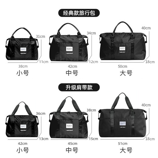 Lohas travel bag men's portable large-capacity luggage bag portable trolley case short-distance business trip boarding simple storage bag