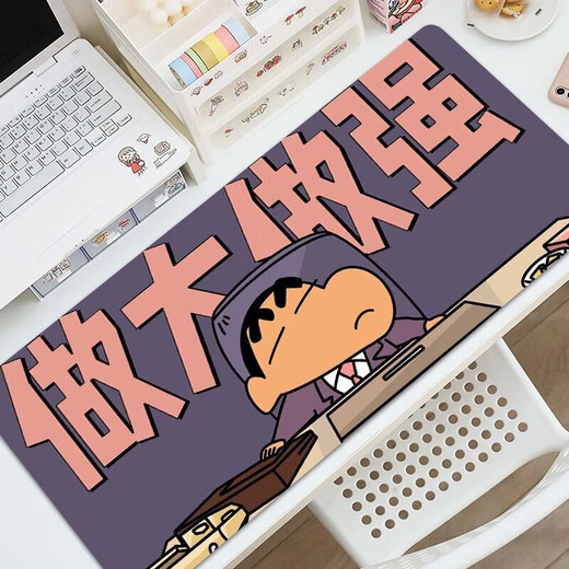 
Long mouse pad Crayon Shin-shirt super large computer desk pad high-value keyboard pads dirt-resistant and washable students ZZ-2694/Shin Shin-shirt 100cm*50cm Thick 3mm