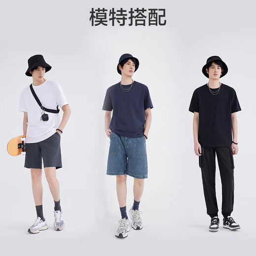 JD.com [heavy cotton] T-shirt men's short-sleeved men's T-shirt clothes men's clothing Su Chao custom white XL