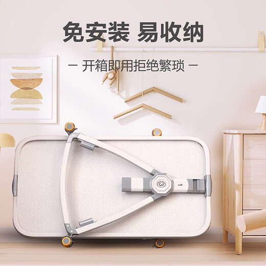 贝快乐婴儿床拼接大床可移动折叠儿童床宝宝新生儿床多功能尿布台 尿布台+椰棕床垫+蚊帐【云灰色】