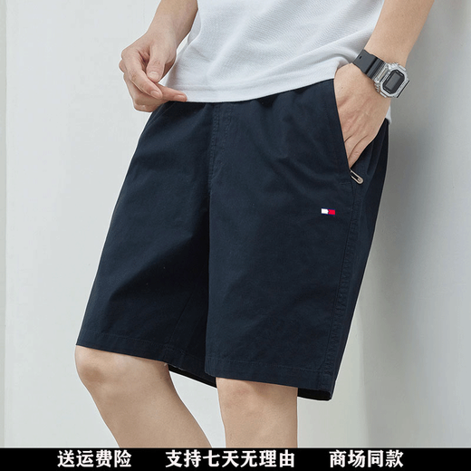 
YLIN TOMMY American Tommy Tommy Shorts Men Flagship Summer Casual Cropped Pants Men Pure Cotton Straight Beach Pants Men 9215 Bean Green 2XL Recommended 145-160Jin [Jin equals 0.5 kg]