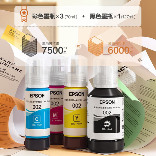 Epson Original 002 Tinte L4158 4168 6168 6178 6198 Druckkartusche Epson Original Vierfarbset (1 Schwarz + 3 Farbe) Originaltinte