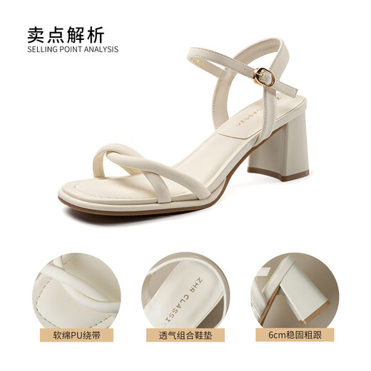 ZHR Sandales d'été pour Femmes Bout carré Chaussures Polyvalentes Talon épais pour Femmes Sangle augmentée Chaussures pour Femmes Y757 Beige 36