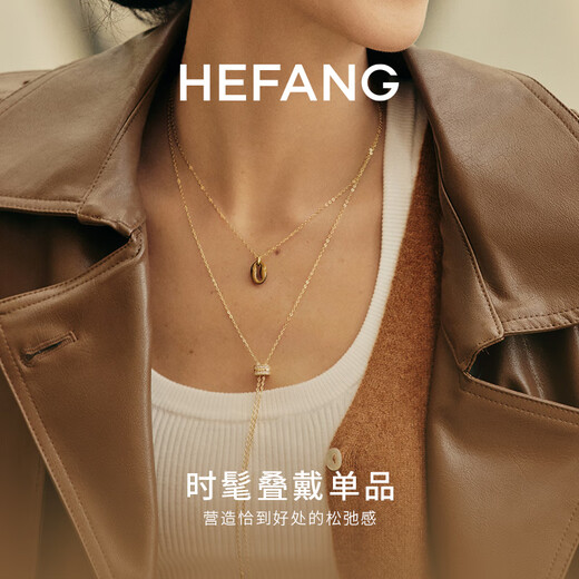 HEFANG He Fang Jewelry Coffee Bean Necklace Elegant Sweater Chain Light Luxury High-end Birthday Gift for Girlfriend Necklace