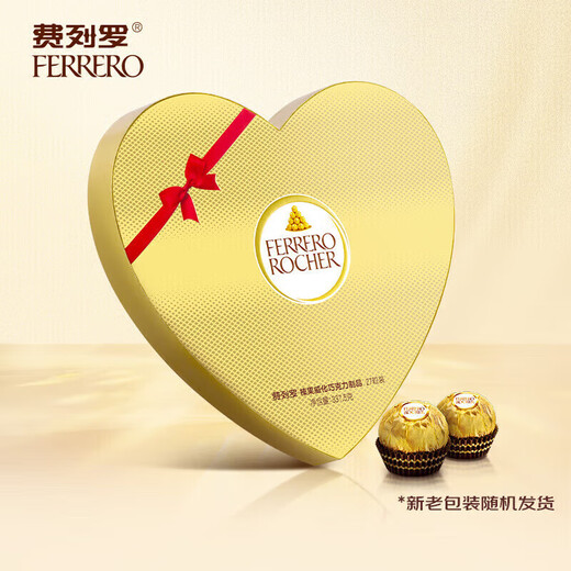 Ferrero heart-shaped chocolate gift box 27 pieces 337.5g hazelnut wafer souvenir candy Christmas gift