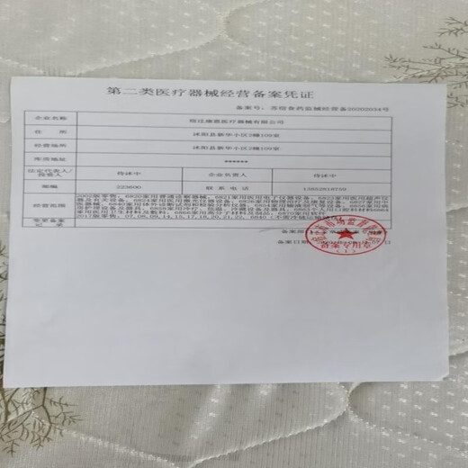婴儿童脚趾头小孩大拇指外翻器宝宝重叠分离器分趾大母指内扣 829儿童5趾重叠舒适款6-12岁蓝