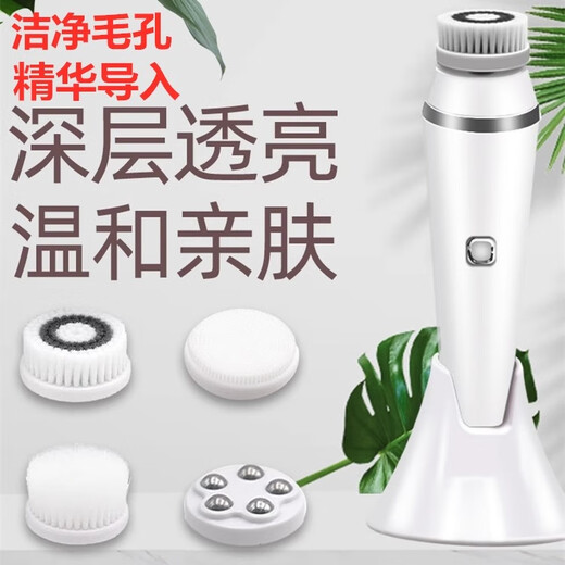 Electric sonic facial cleansing instrument, massage pore cleaning facial cleansing instrument, rechargeable household blackhead removal cleaning instrument, white facial cleansing instrument with 4 brush heads