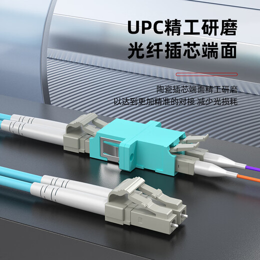 诺可信（Nokoxin）电信级万兆多模双芯光纤跳线LC-LC OM3/OM4低烟无卤多模双纤尾纤 阻燃LSZH抗弯曲跳纤光纤线 LC-LC万兆多模双芯（OM3） 15米
