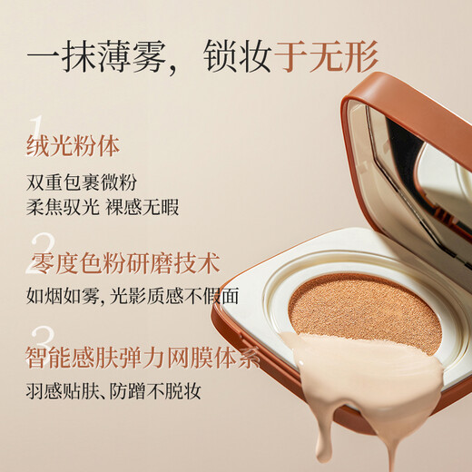SOCORSKIN little fox limited edition air cushion liquid foundation, concealer, oil control, moisturizing, long-lasting, non-removing makeup, gift for girls, ivory color