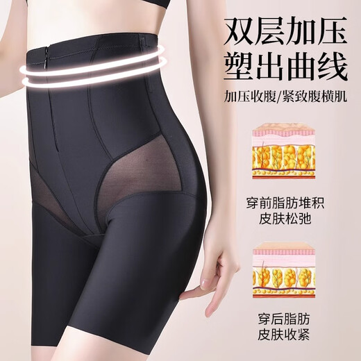 Langsha Tummy Control Pants Women's High Waist Seamless Strong Waist Belt Postpartum Hip Lifting Tummy Shaping Safety Pants M