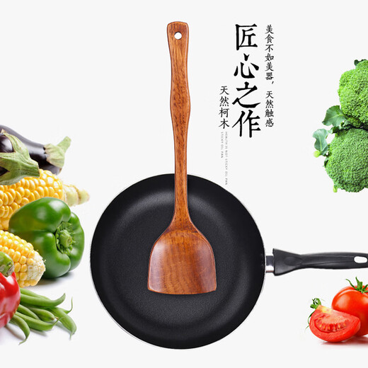 ERISI NEU 304 Edelstahl Spatel verdickte Pfarranbraten-Schaufelhausküche Anti-Scenen-Rührlöffel Colander Küchenutensilien Kemu (3519 cm Baumfarbe) Biegung 215