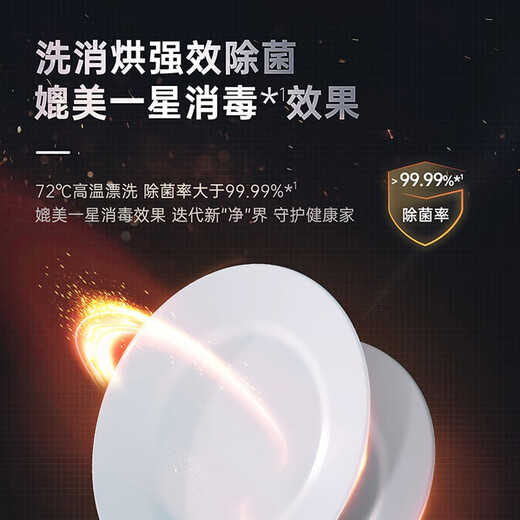 Panasonic state subsidy built-in dishwasher 15 sets space capsule deep cleaning 135 independent drying 1-level water effect 3-layer spray to remove residual water 1KT 15 sets +2 135 desert drying NP-WT3H1KT