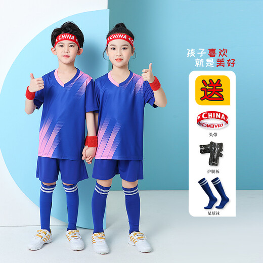 伊若莱儿童足球服套装夏季男童女孩小学生训练队服足球球衣服装衣服定制 FB701中蓝（带头巾袜板） 140码（130-140cm）