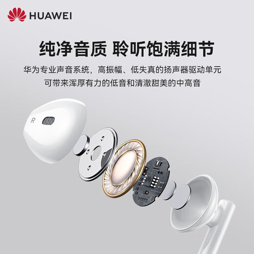 Huawei original Type-c headphones wired mate70pro mate60pro 40pro p60p50p40p30nova9 10 1180 90 100 adapted to Apple 15MT33 white [type-C interface] one year national alliance