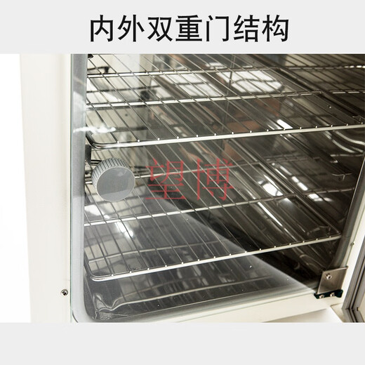 
Shanghai Jinghong-9022/9052/9082/9162/9272 Electric constant temperature incubator digital display constant temperature DNP-9162