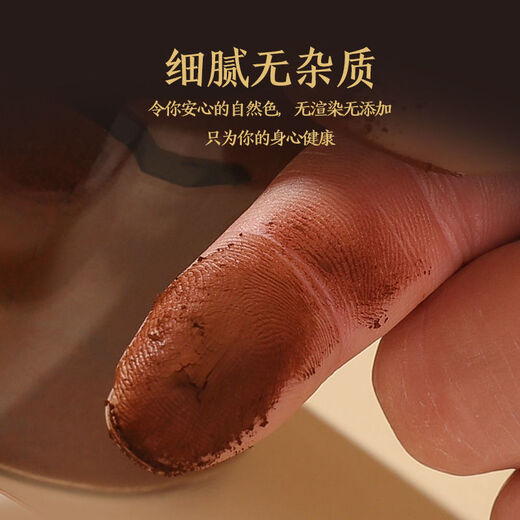 Jian Yi Nian [Official Store Flagship] Ganoderma Spore Powder Changbai Mountain Broken Shell Spore Powder Jilin Ganoderma Spore Powder 2 Bottles 500g [Canned]