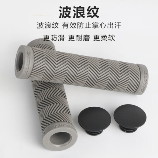 润华年ATX660/810/830/60山地自行车把套柔软橡胶防滑把手套 黑色(带把塞)