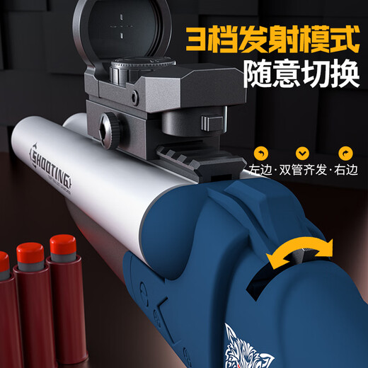 Troll s686 double tube shotgun Laifu soft bullet casting shell shot grab model launcher children boy toy grab [blue and white] infrared version double tube troll 4 bullet casing + 20 soft bullet + return target