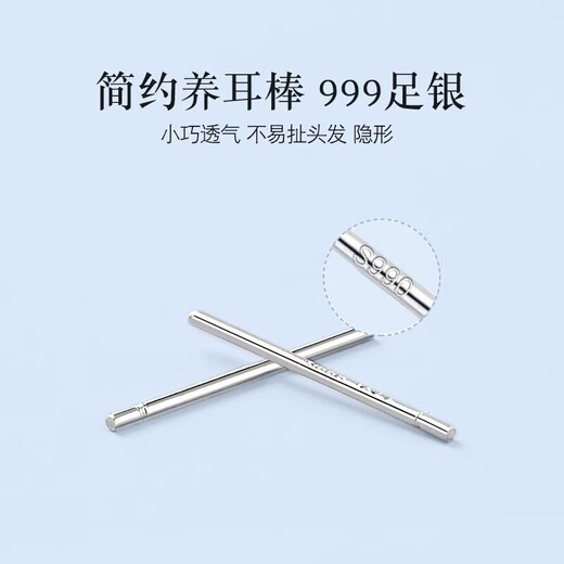 Dijing S999 silver earrings for women, simple double-headed ear sticks, no need to pick birthday gifts for sleeping, ear piercing invisible