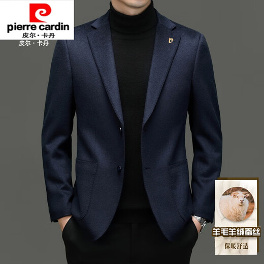 Pierre Cardin high-end autumn and winter cashmere suit men's business high-end men's casual smooth woolen suit jacket navy blue 5558 style 175 yards recommended 130Jin Jin equals 0.5kg -140Jin Jin equals 0.5kg