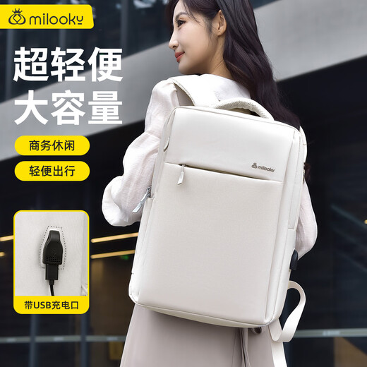 Milooky双肩电脑包笔记本背包女士14-15-16英寸大容量适用华为苹果小米