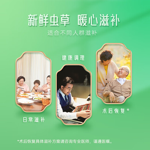 Dongyangguang frais cordyceps sucre sucre sucre sucre sucre sucre sucre sucre sucre sucre sucre sucre sucre sucre sucre sucre sucre sucre sucre sucre sucre sucre suctendre sucre sucre sucre sucre sucre sucre sucre sucre sucre sucre sucre sucre sucre sucre sucre sucre sugtendre sucre sucre sucre sucre sucre sucre sucre sucre sucre sucre sucre sucre sugtendre
