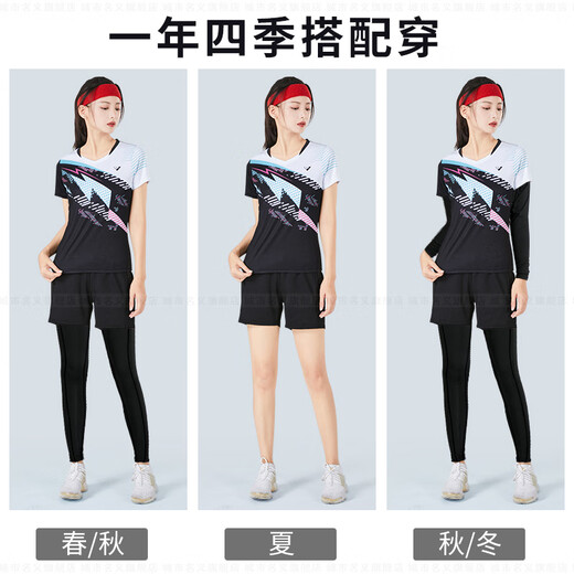 Nom de la ville Automne et hiver Badminton Uniform Suit Men et femmes maillots Sports Badminton Training Competition Uniform Uniform Custom Volleyball Uniform Numéro 3880 BLUE + 3638 Black Shorts quatre pièces - Sythme 4xL de style féminin [SEUL STYLE MENSE]