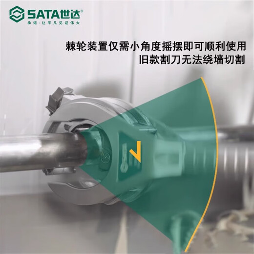 世达棘轮割刀切管器不锈钢管子刀片切割97315 97316 9731 97317切薄壁 97318切割薄壁不锈钢管1只装