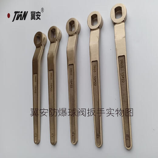 XMSJ custom valve wrench DN25DN40DN50DN80DN100DN125 aluminum bronze beryllium bronze ball valve copper wrench Aluminum bronze valve wrench DN12532*23mm