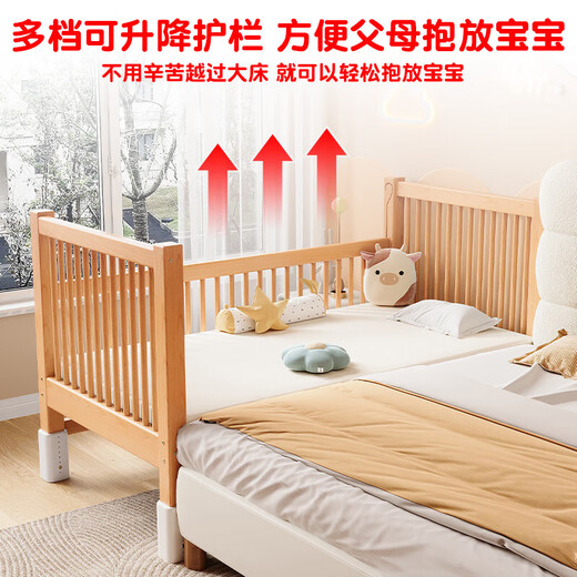 Qiuying hebensfähiges Buchenholz Holz Spleißbett Massivholz Kinderbett Krippe erweiterte Spleiß großes Bett Kinderbett Side Bett Bett drei Leitplanken + 5 cm Kokosnussbraun (Höhe einstellbar) kann heben und Länge 200 breit 80 High 35 [60 Leitplanke]