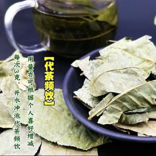 Qingqian Liujiangxi Xiushui Qingqian Liu Ancient Tree Original Leaf Health Tea Té One Jin [Jin iguala 0.5 kg] paquete [500 gramos] Un Jin [Jin iguala 0.5 kg] paquete [500 gramos]