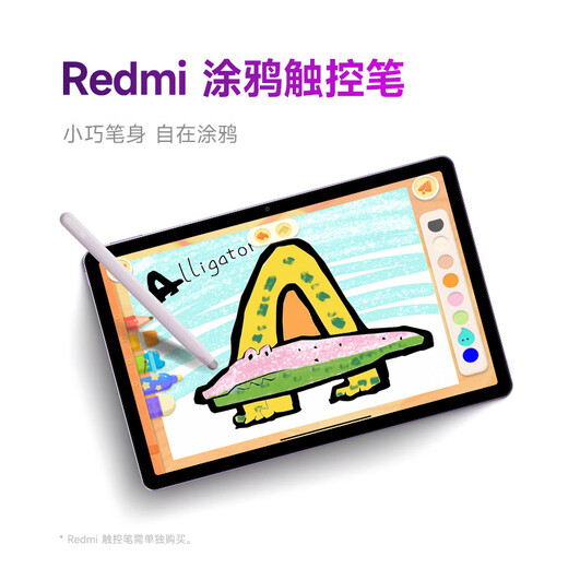 Xiaomi-Tablet RedmiPad SE 11 Zoll 2-in-1-Pad für Studenten, Studium, Unterhaltung, Büro, Spiel, 8G+128G, lila, offizieller Standard