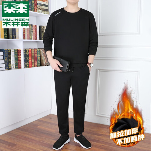 Mulinsen Sportanzug Herbst und Winter und Velvet Casual Largesize Cardigan Sweatshirt Binding Füße Hosen Sportbekleidung Running zweiteilig
