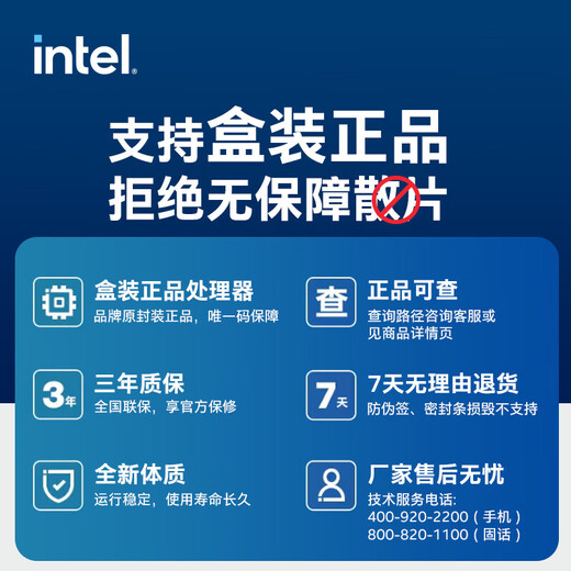 Intel Core 14. Generation 15. Generation I5I7I9U5U7U9 14490F/14700KF Inländisch Boxed Desktop Boxed CPU 14. Generation I7-14700KF Boxed 20 Kerne 28 Threads