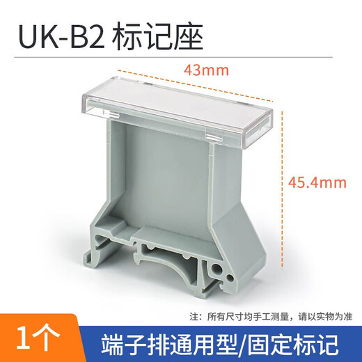 安达通 UK接线端子 UK2.5B接线端子尼龙阻燃铜件导轨式电压端子排 ZB6数字标标记条1-100