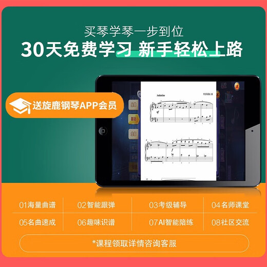 金色年代电钢琴88键重锤成人儿童电子钢琴家用练习初学者幼师专业数码钢琴 88键基础款典雅白 标配+大礼包+X琴架