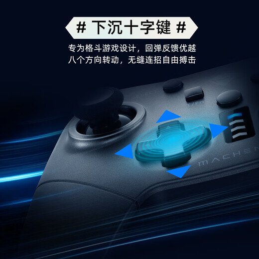 MACHENIKE HG300 wired game controller computer Switch controller XBOX controller PC mobile phone NS controller Steam