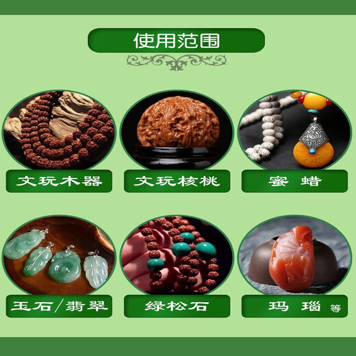 Beiyipin thickened sheepskin suede wiping cloth silver wiping cloth maintenance jade bracelet beeswax amber walnut pulp polishing