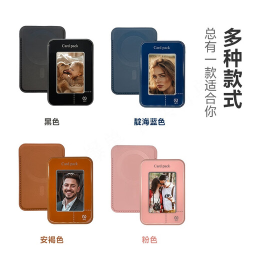 Der anwendbare für Apple 16 Mobiltelefone Hülle Ink Bildschirm Magnetisch Kartenbeutel Halter iPhone 11-16 Anti-Fall-Mobilfunk-Schutzhülle Abdeckung Black Wireless Screen Magnetic Card Bag (Apple 11-Apple 16 Universal)