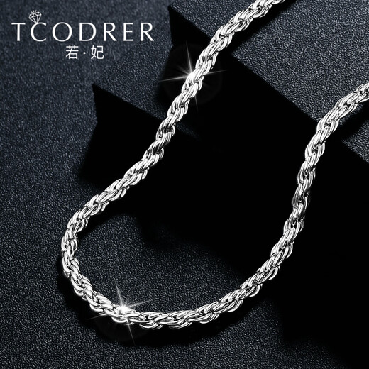 Ruofei platinum men's necklace pt950 platinum necklace men's simple trendy brand hemp rope necklace men's solid necklace gift platinum 950 length 60-65cm weight 53-55 grams