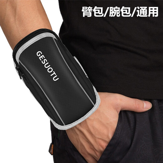 Mobile phone arm bag Running mobile phone arm bag Outdoor mobile phone bag Men's and women's universal arm strap Sports mobile phone arm sleeve wrist bag waterproof black