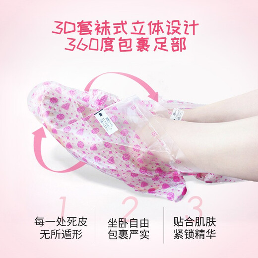 Miimeow foot mask, lactic acid exfoliating foot patch, tender feet without hurting the skin, removing dead skin calluses, foot care foot mask, 2 pairs of foot masks