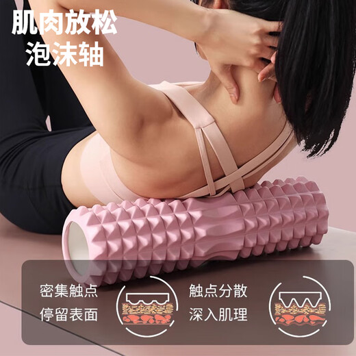 LEDOMODA Solid Foam Roller Mace Muscle Relaxation Leg Massage Roller Stick Fitness Training Pilates Yoga Column 34cm-Hollow Crescent Style Taoyao Powder