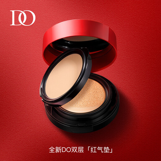 DO Light Cushion Smooth Air Cushion Powder Combination 12g+8g Light and compliant, moisturizing, covering blemishes, moisturizing and not easy to remove makeup, natural color 12g+8g
