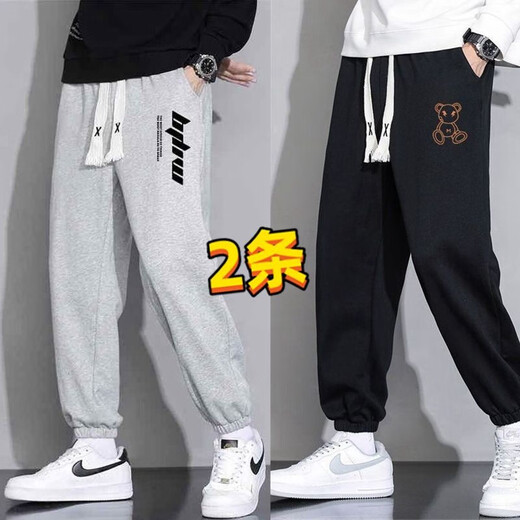 浩术裤子男秋冬季宽松加肥加大码休闲裤潮流纯色加厚束脚运动休闲裤 601黑+701黑【2件装】 5XL 【建180-200斤】