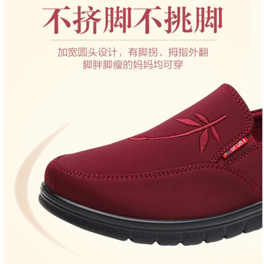 唐宋福（TANGSONGFU）老北京布鞋女鞋子春秋妈妈鞋舒适老太太老人休闲鞋平底防滑奶奶鞋 黑色TSF-719 36